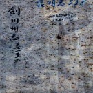 　［康熙］剑川州志二十卷（清）王世貴修 （清）張倫纂   清康熙五十二年（1713）刻本  PDF  下载