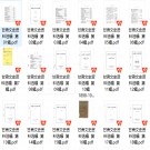 甘肃文史资料选辑  61辑  PDF电子版