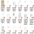 辽宁文史资料选辑   32辑   PDF电子版