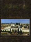 天津碱厂志 1917-1992            1992年版               PDF电子版下载