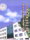 鄂尔多斯市蒙古族中学志            2006年版            PDF电子版下载