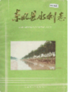 东明县水利志                1986年版                  PDF电子版下载