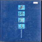 河北省吴桥县志.pdf下载