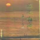 江苏省宿迁市志.pdf下载